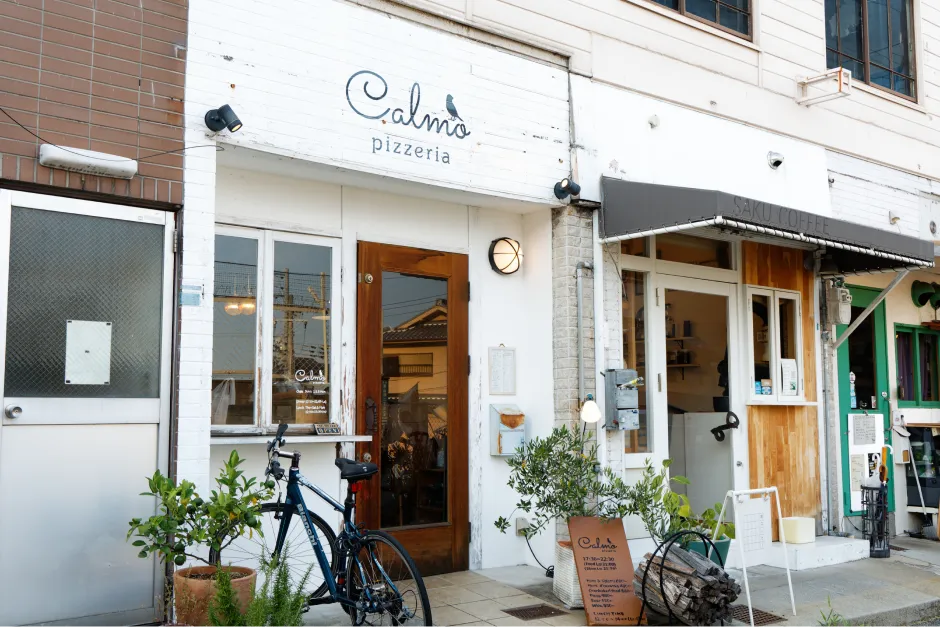 Pizzeria Calmo/徒歩4分（約270m）